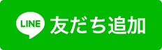 zoomできますか？オンライン講座できますか？それで受講生に伝わりますか？_f0249610_12325343.png