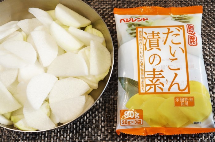 ■簡単!5分で大根漬【大根漬けの素使用で 爽やか美味です^^】_b0033423_22200750.jpg