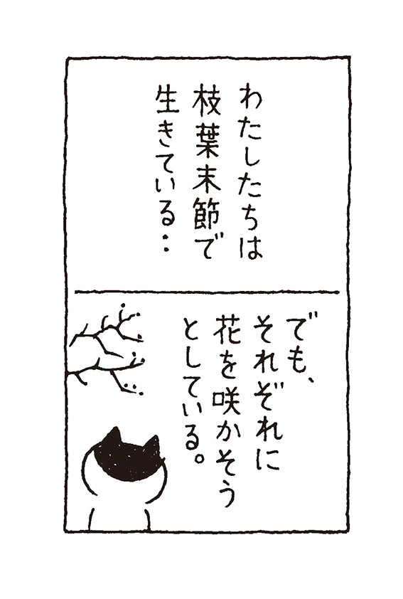 Nyanda~な日々：117_a0249132_11380457.jpg