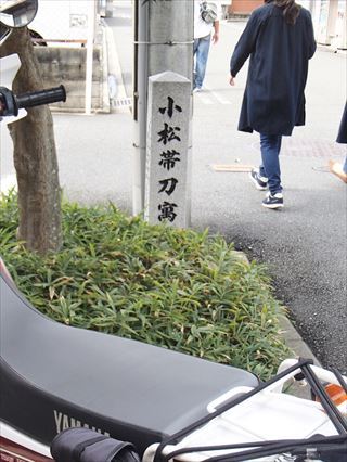 1866年薩長同盟 セローで楽しむ京都幕末維新_e0044657_22405232.jpg