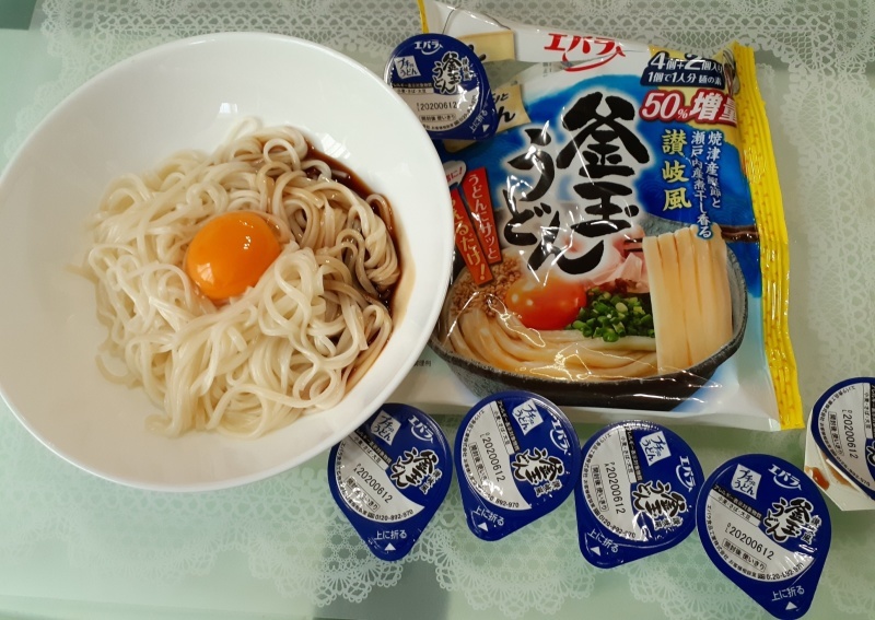 プチッとうどん_b0236665_08095458.jpg