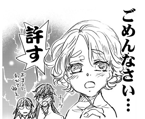 金マビ4巻 電子版 落丁のお詫び 山田南平blog