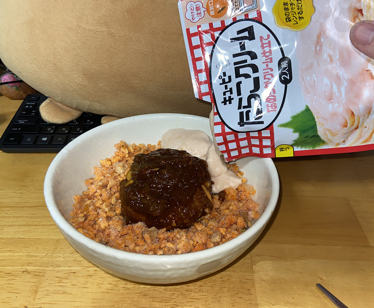 ドリアっぽいもの 三毛猫様の部屋 ドリアっぽいもの 三毛猫様の部屋