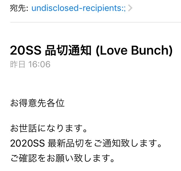2020春夏 生地番地の売切れ続出 ヽ(´o`;_f0039487_17120649.png