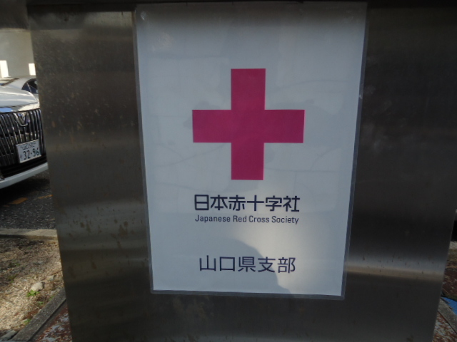 慶応大病院で新型コロナ感染者4人確認_b0398201_20410179.jpg
