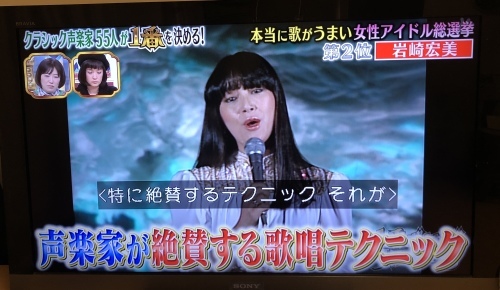 ステレオサウンドSACD「岩崎宏美」が入荷しました!_c0113001_19021723.jpeg