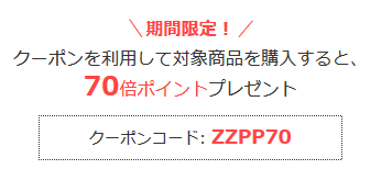 ひかりTVで霧ヶ峰エアコン在庫処分 定価35万円→9万円+7.5万PT還元_d0262326_16183186.png