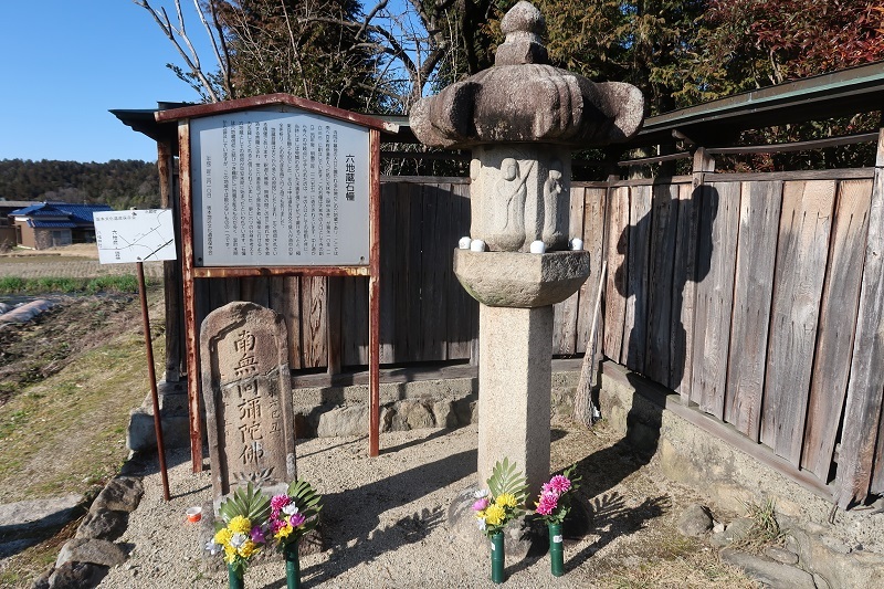 六地蔵とR2_f0076731_17385121.jpg