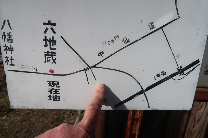 六地蔵とR2_f0076731_17390936.jpg