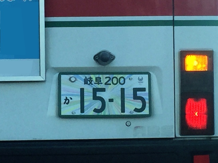六地蔵とR2_f0076731_17391406.jpg