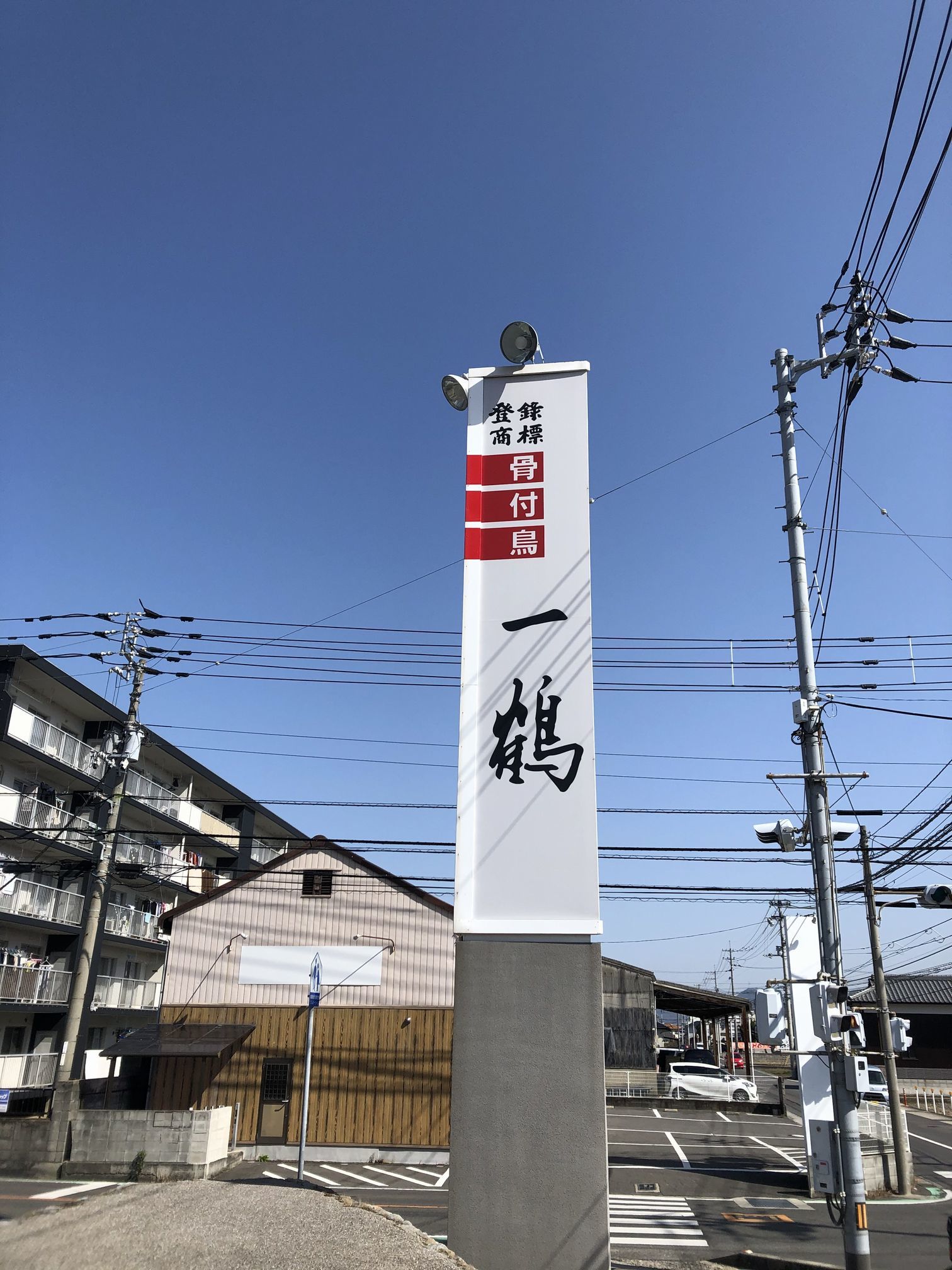 んまいもんシリーズ 2020年2月 四国旅行編_f0128542_00240802.jpg