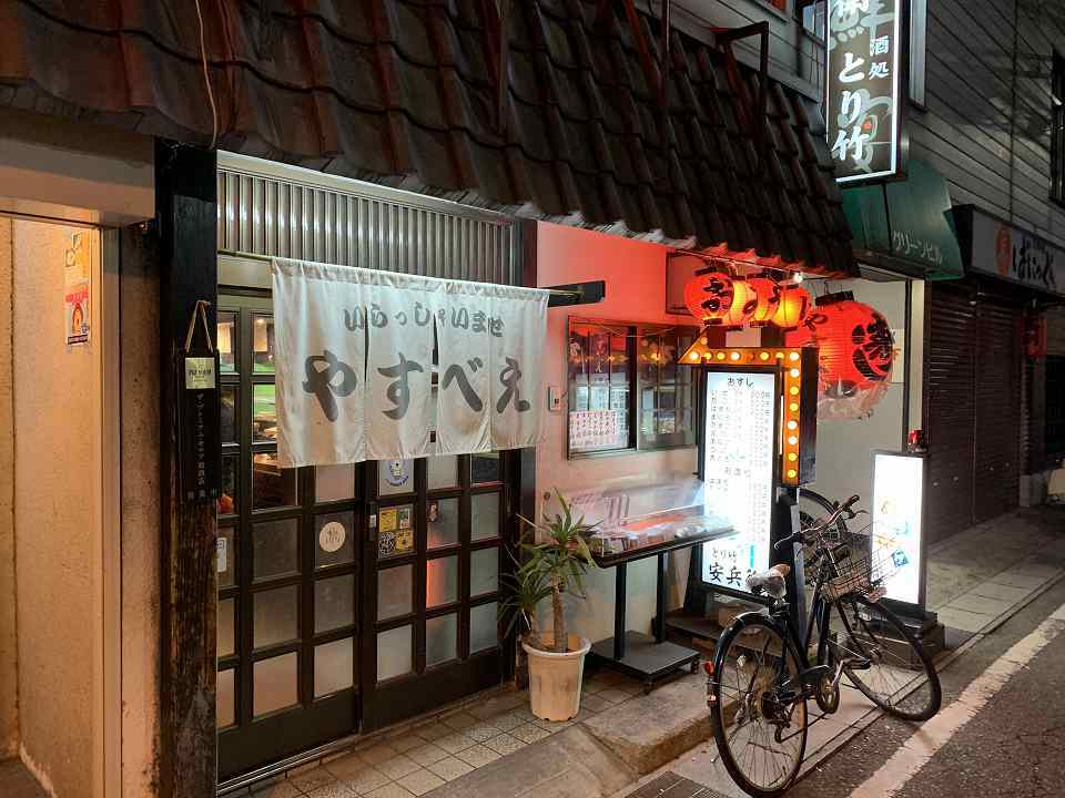 石橋阪大前の居酒屋 とり竹 安兵衛すし ｃ級呑兵衛の絶好調な千鳥足