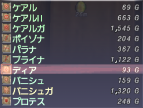 マクロのお勉強 4限目 魔法マクロを作ろう_e0401547_17410335.png
