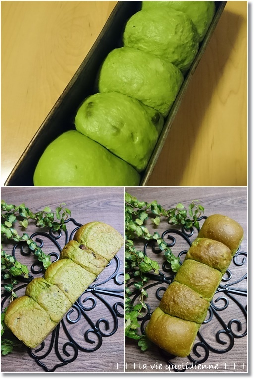 抹茶と甘納豆のブリオッシュ・ナンチャッテールと自宅待機の子供達。。。_a0348473_03023753.jpg