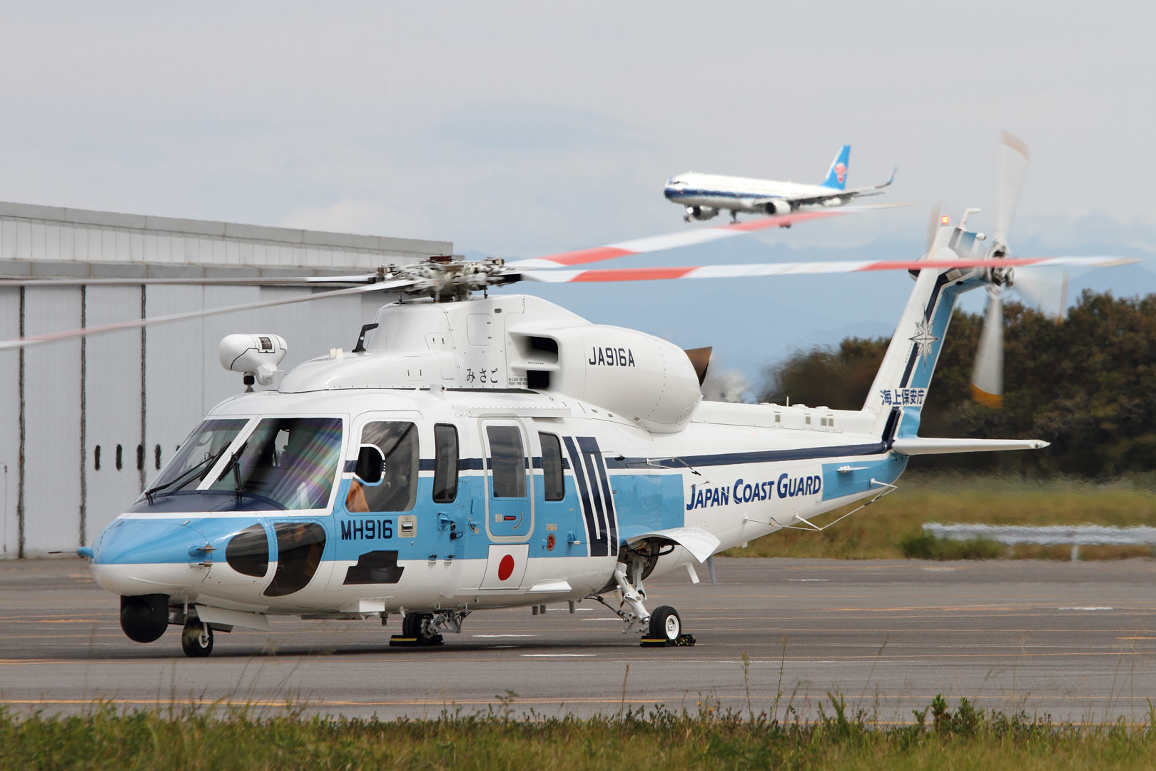 みさご : 偽プリーストぶろぐ