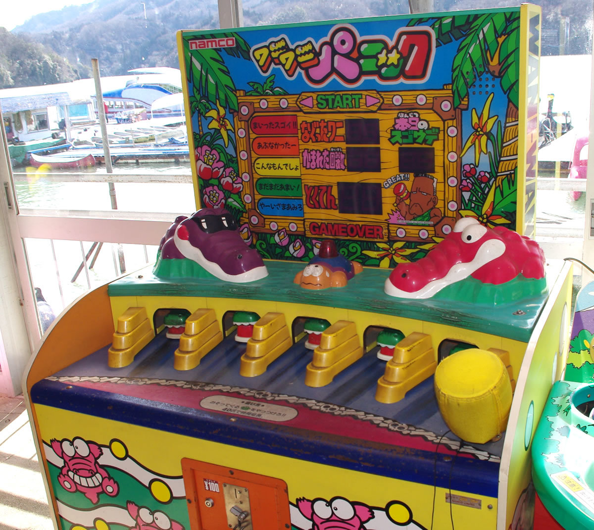 八王子周辺エリア 相模湖公園 後編 八王子見て歩記