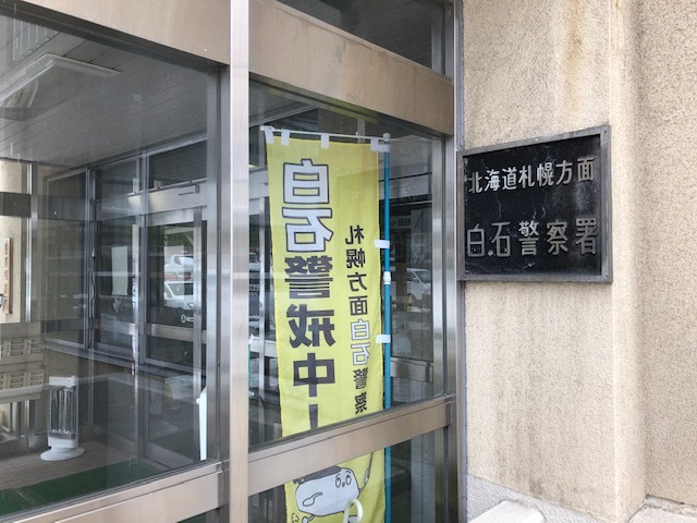 ★ノア70系&デリカD:5 2台のご成約ありがとうございますッ!(^_^)v★(白石店)_c0161601_10375049.jpg