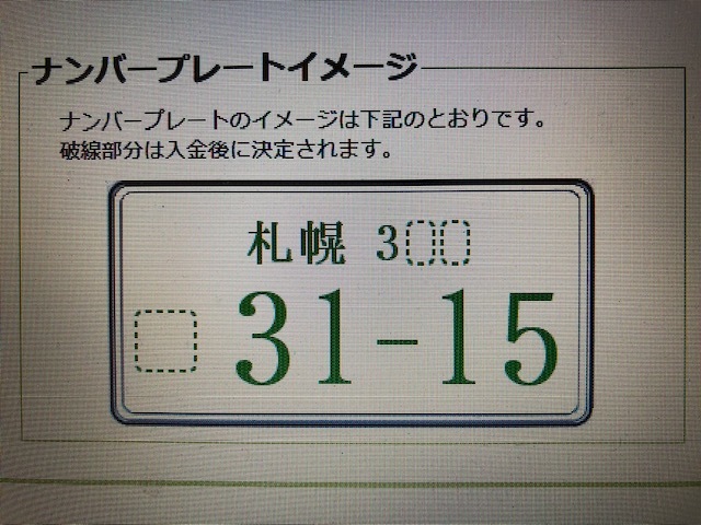 ★ノア７０系＆デリカＤ：５　２台のご成約ありがとうございますッ！(^_^)v★（白石店）_c0161601_10452287.jpg