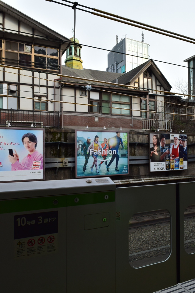 東京渋谷の原宿駅(大正モダン建築再訪)_f0142606_09031388.jpg