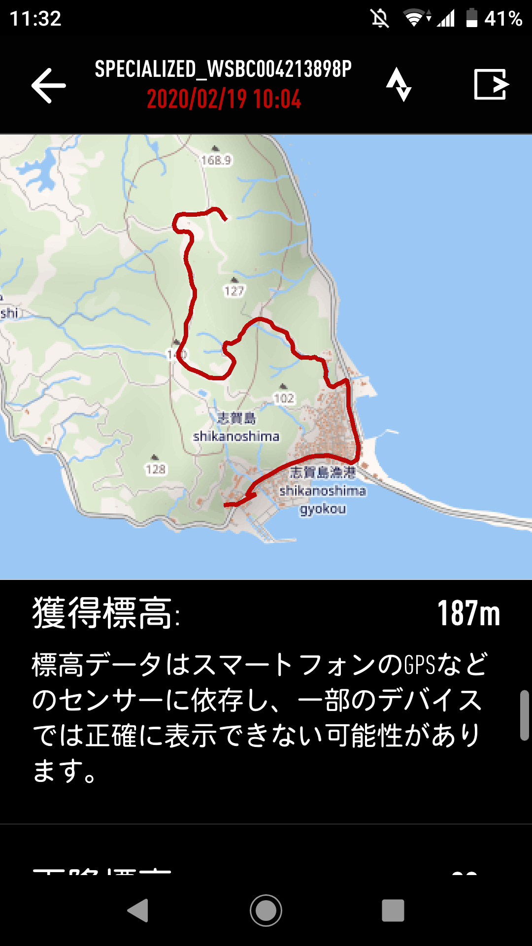 SPECIALIZEDのe-BIKE (クリ..._b0282021_09482856.png