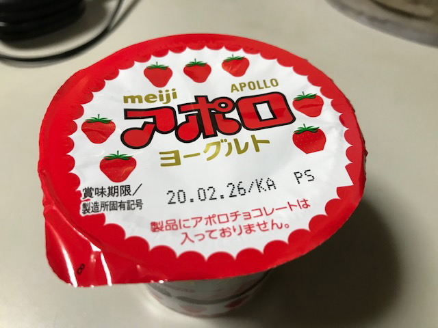 最近食べた物☆_a0078827_09592042.jpg
