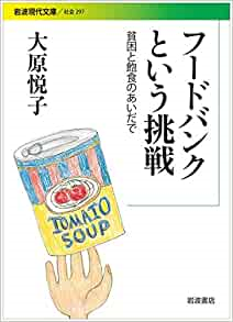 ケロリンピックが届いた。_d0180229_15513984.png