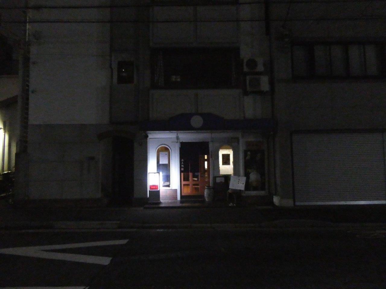 辰五郎 　居心地のよい昔ながらのお店_d0106134_23402031.jpg