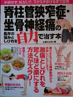 雑誌掲載情報_d0256145_13324361.jpg