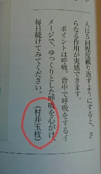 雑誌掲載情報_d0256145_13324656.jpg