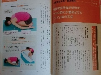 雑誌掲載情報_d0256145_13324873.jpg