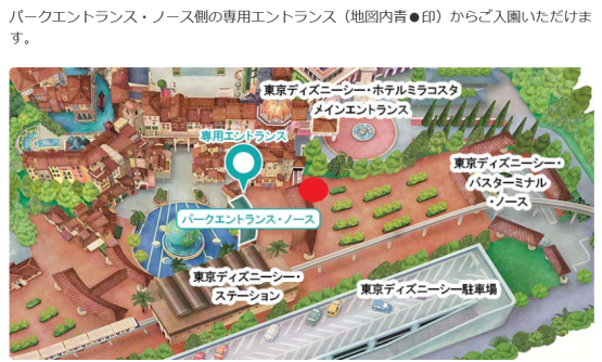 ハッピー15エントリー 東京ディズニーシーの案内 東京ディズニーリポート