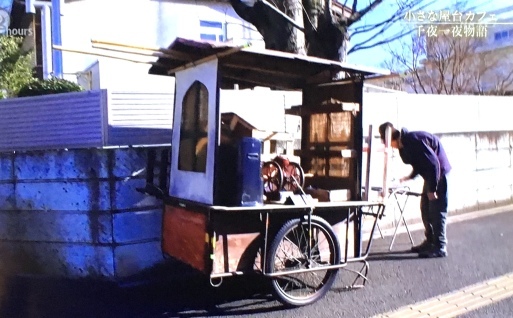 屋台カフェ アラジン 足利 神楽坂旦那ブログ