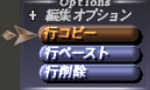マクロのお勉強 5限目 複数行のマクロを使ってみよう_e0401547_19225520.png