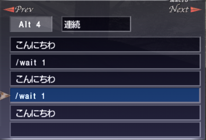 マクロのお勉強 5限目 複数行のマクロを使ってみよう_e0401547_19260081.png