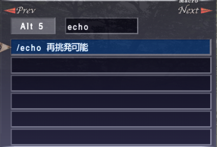 マクロのお勉強 5限目 複数行のマクロを使ってみよう じゅえ的ffxiめも Ffxiv マクロのお勉強 5限目 複数行のマクロを使ってみよう じゅえ的ffxiめも Ffxiv