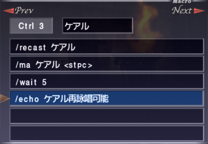 マクロのお勉強 5限目 複数行のマクロを使ってみよう_e0401547_20041598.png