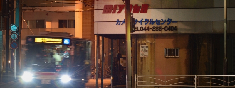 はじめてのかめら バカバカってゆーな 人のことバカってゆー人がバカなんだ ばーぁか はじめてのかめら バカバカってゆーな 人のことバカってゆー人がバカなんだ ばーぁか