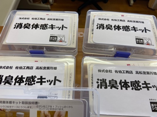 モニター募集です!_e0064493_08561960.jpg
