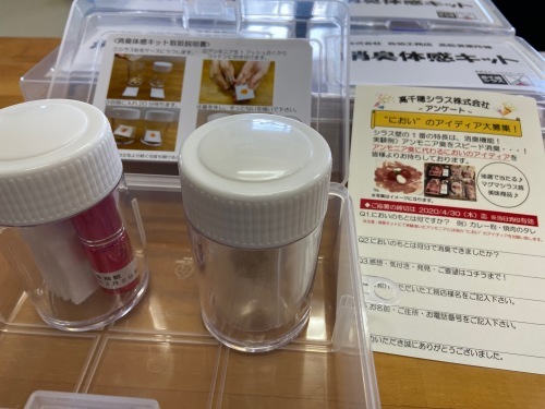 モニター募集です!_e0064493_08562271.jpg