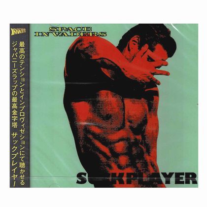 SWANKYS 2ndアルバム再発、ほか再入荷各種。【新品・未使用品】ザ・クロマニヨンズ エイトビート アナログ盤。 : PUNK AND DESTROY SWANKYS 2ndアルバム再発、ほか再入荷各種。3 / キリンジ レコード LP 未使用。 : PUNK AND DESTROY
