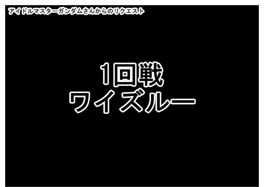 【ただの雑記】第8回『ラクガキ対決』やってました。_f0205396_19020082.jpg