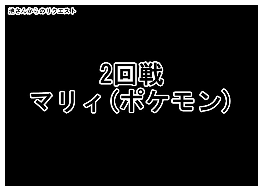 【ただの雑記】第8回『ラクガキ対決』やってました。_f0205396_19021539.jpg
