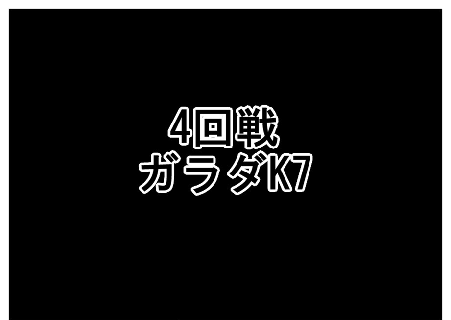 【ただの雑記】第8回『ラクガキ対決』やってました。_f0205396_19024337.jpg