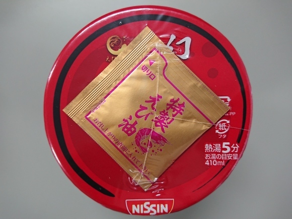 3/8 日清 一幻えびそば、味噌焼おにぎり、シーチキン&コーンサラダ @ローソン_b0042308_12480510.jpg