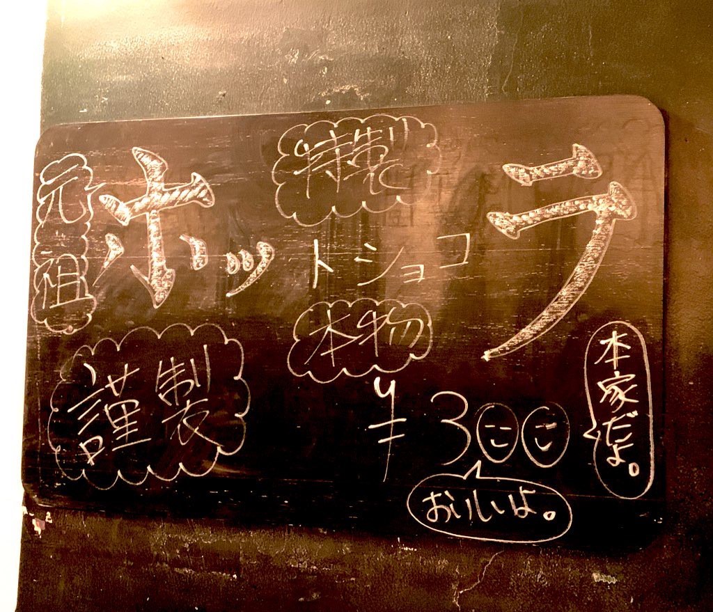 公演延期に伴う、ママショコラ店 ありがとうございました☆_c0180209_11423669.jpeg