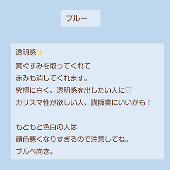 美人になれるコントロールカラーの選び方_f0249610_22453985.jpeg
