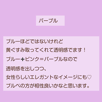 美人になれるコントロールカラーの選び方_f0249610_22455083.jpeg