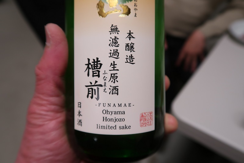 三世代の水平対向エンジンで唎酒を愉しむ_f0076731_21461009.jpg