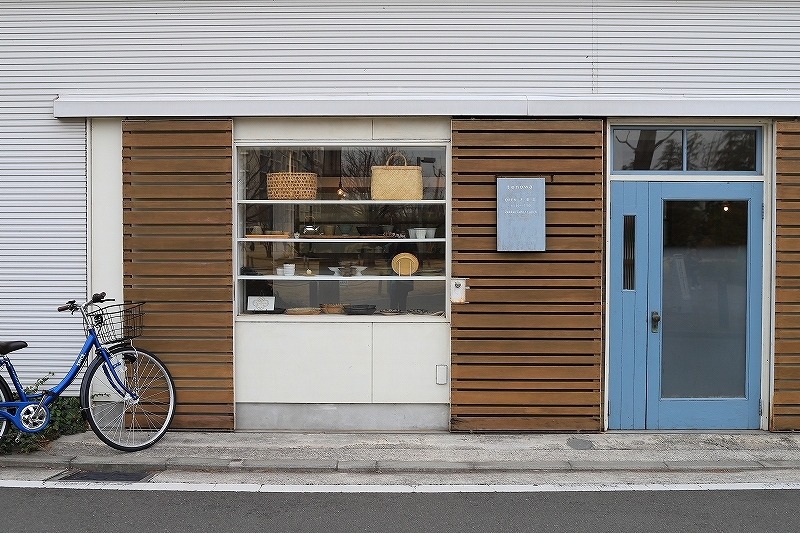 *綱島*「tenowa」_f0348831_23521641.jpg