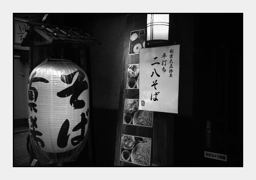 中野 -82_b0340572_21393132.jpg